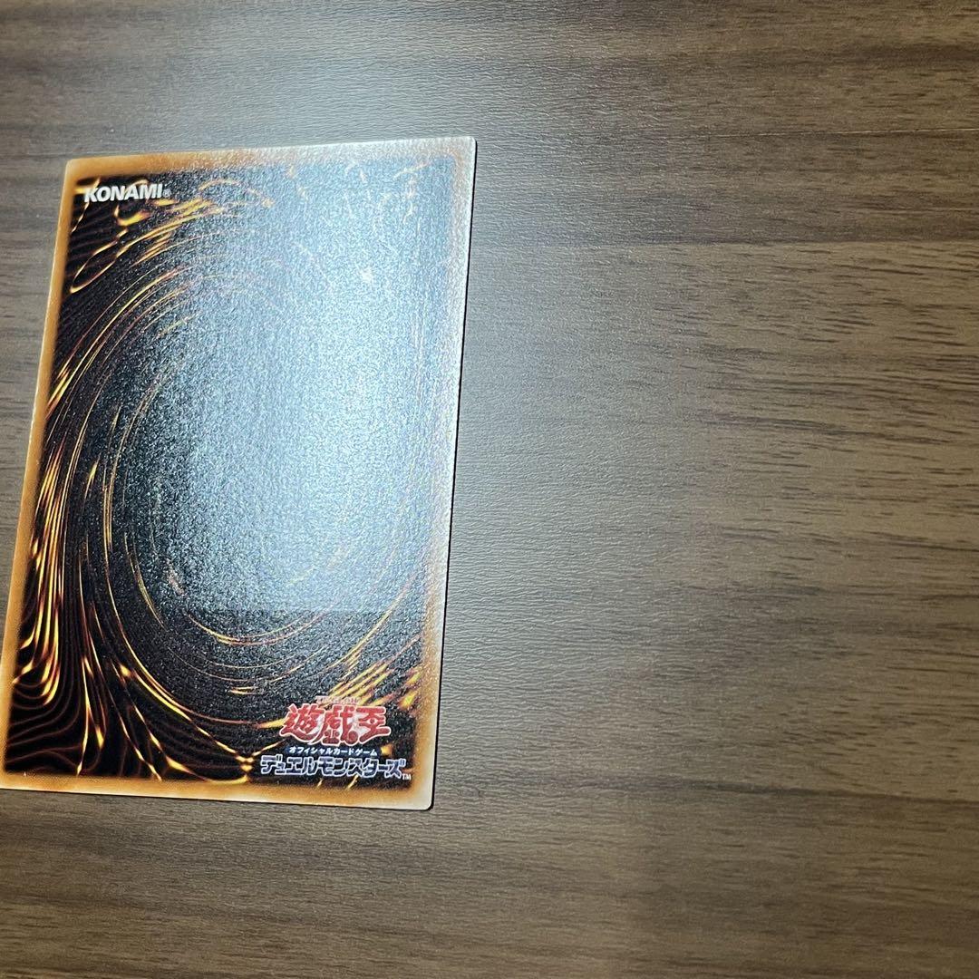 遊戯王　古代の機械巨人　アンティークギアゴーレム　レリーフ