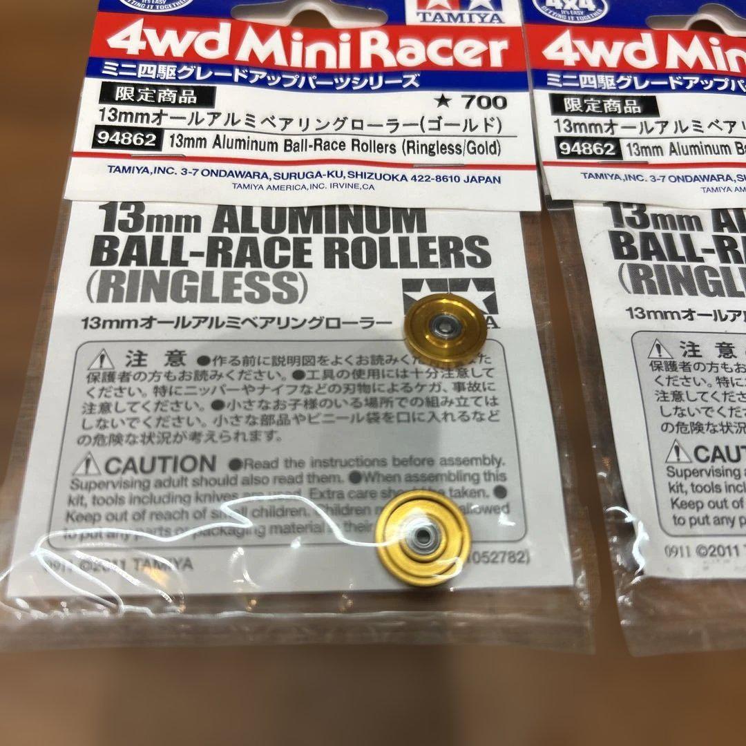 タミヤ ミニ四駆 限定商品 13mmオールアルミ ゴールド
