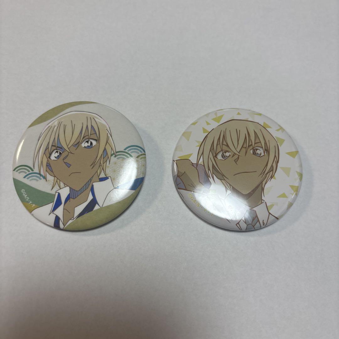 キャラクター缶バッジ 2個セット 名探偵コナン 降谷零 安室透