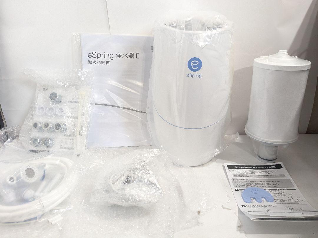【未使用】Amway　アムウェイ　eSprong 浄水器Ⅱ　カートリッジ付