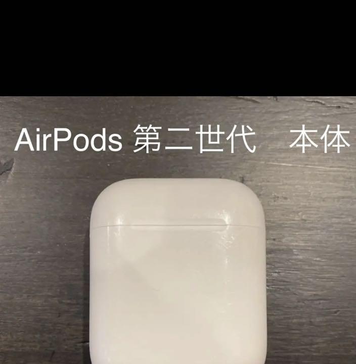 激安単価で AirPods 2世代 本体のみ - バッテリー/充電器 - news.elegantsite.gr 激安単価で AirPods 2世代 本体のみ - バッテリー/充電器 - news.elegantsite.gr