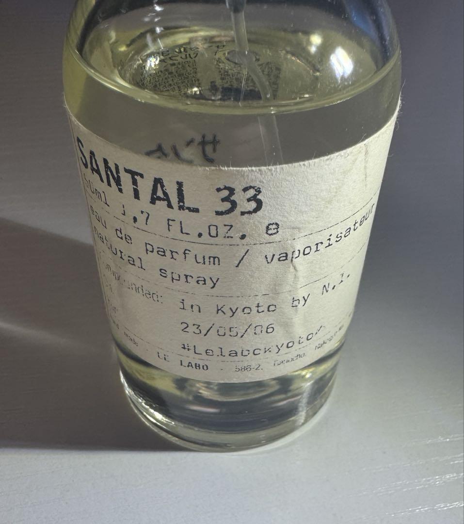 ルラボ LELABO サンタル33 SANTAL33