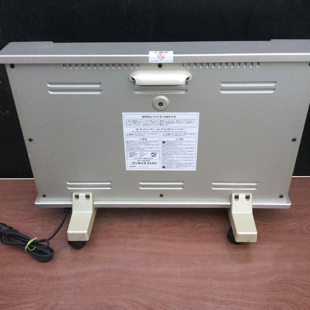 遠赤外線 サンルミエ エクセラ cesC5-m63551875008 電気ストーブ 通販即納