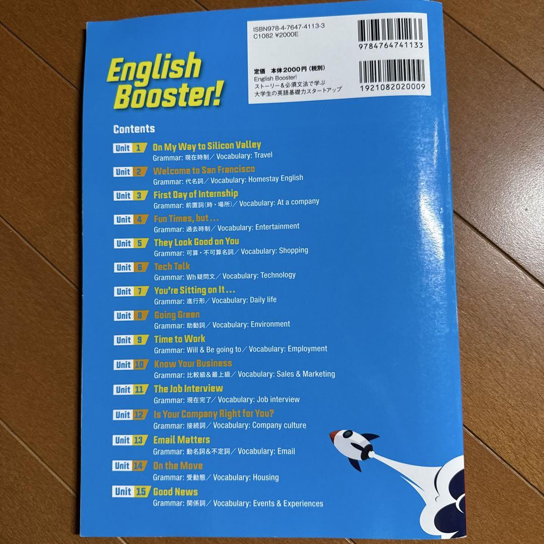 Evergreen 英語学習参考書 - メルカリ