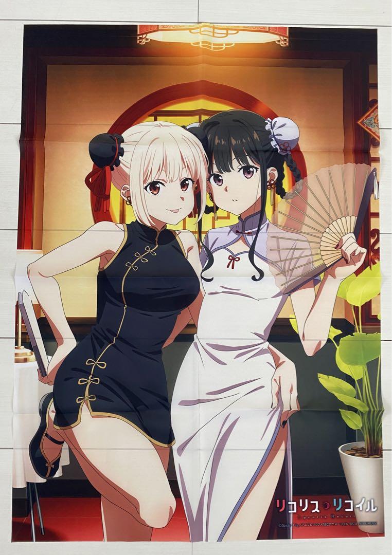 リコリスリコイル B3 非売品 販促用 ポスター ♢リコリス・リコイル B3 ポスター 第1巻 喫茶リコリコ応援店舗