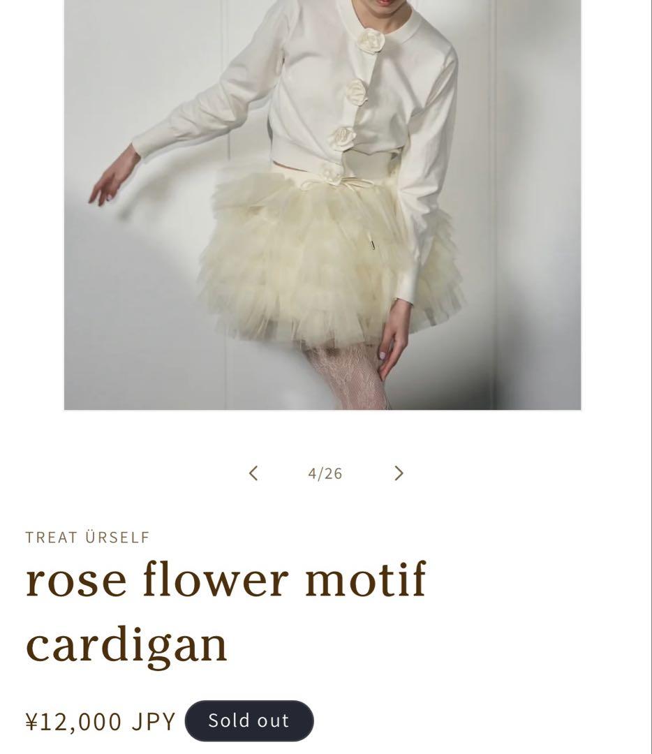 ローズモチーフカーディガン　ホワイト　treat ürself Rose flower motif cardigan | Treat ürself