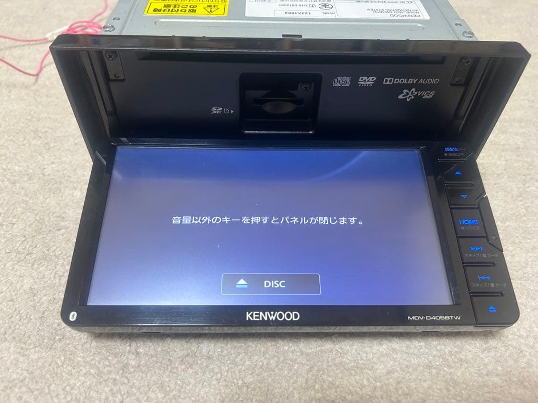 Bluetoothオーディオ対応Kenwood