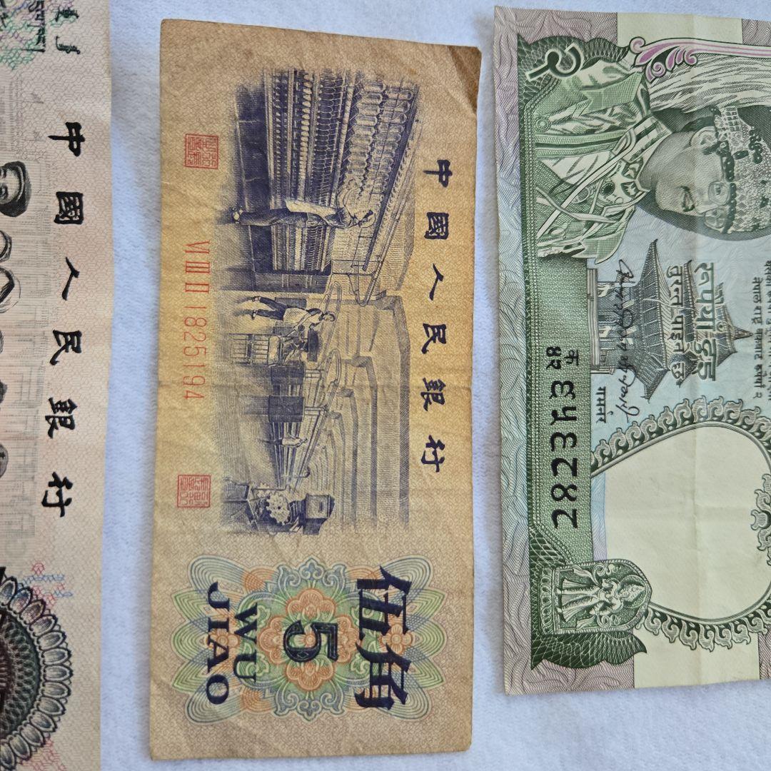 中国人民銀行 旧貨幣 セット mdprevattcaulkingandwaterproofing.com