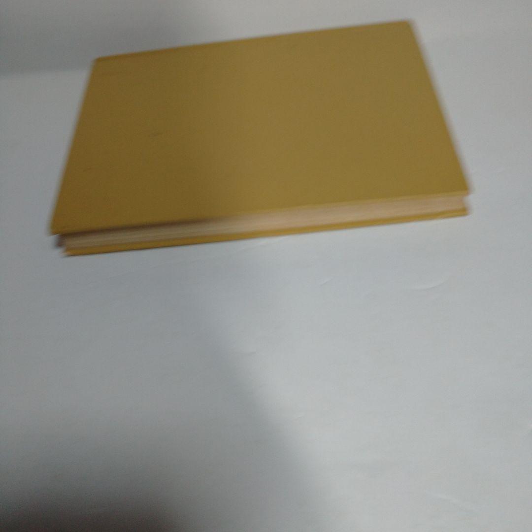 物理数学 小林正一、福地充著 共立全書 初版
