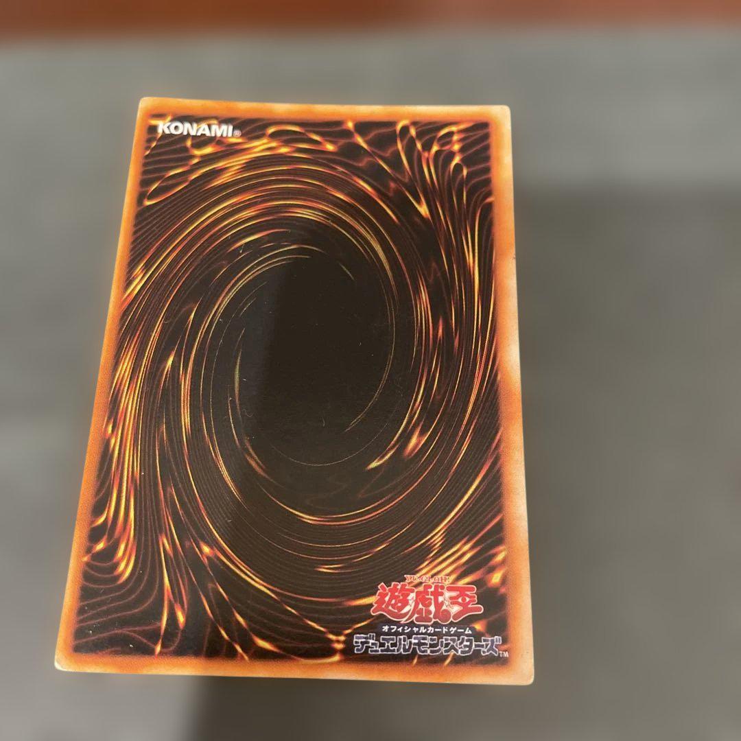 遊戯王 封印されしエクゾディア 5枚セット 初期？ - メルカリ