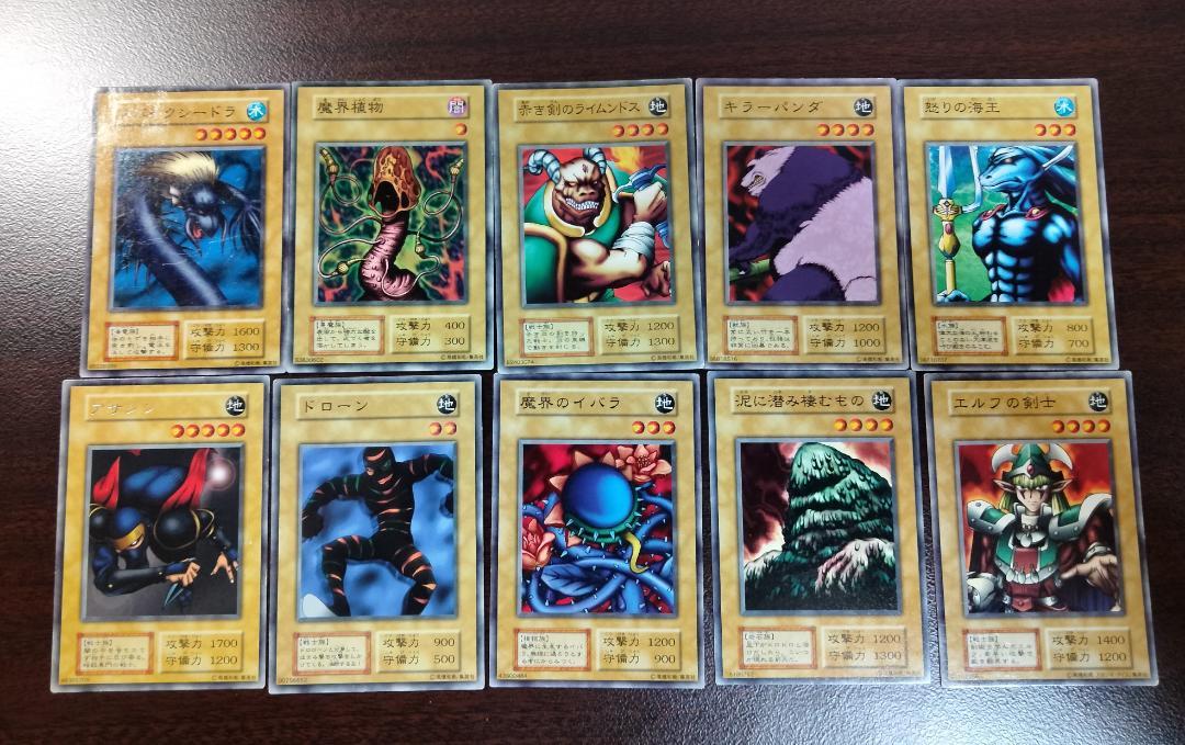 遊戯王OCG☆初期、2期多め☆まとめ売り☆ 遊戯王 初期 2期 まとめ売り セット