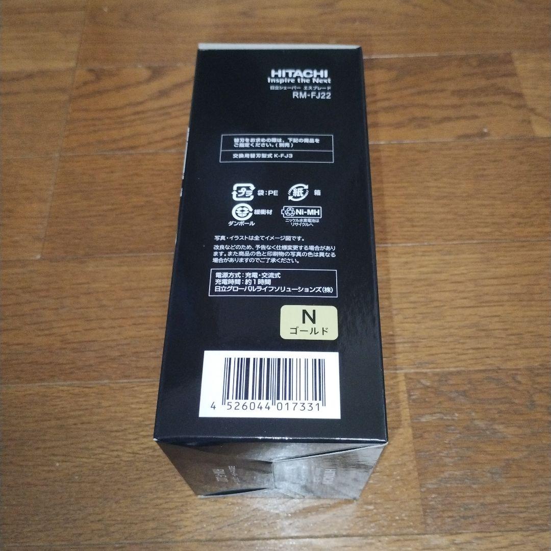 新品】日立 シェーバー4枚刃 S-BLADE RM-FJ22 (N) 替刃付 - メルカリ