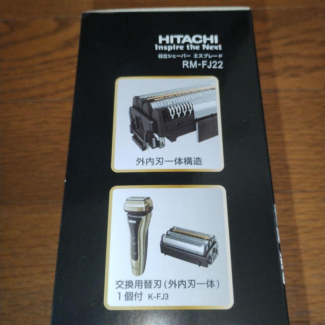 新品】日立 シェーバー4枚刃 S-BLADE RM-FJ22 (N) 替刃付 - メルカリ