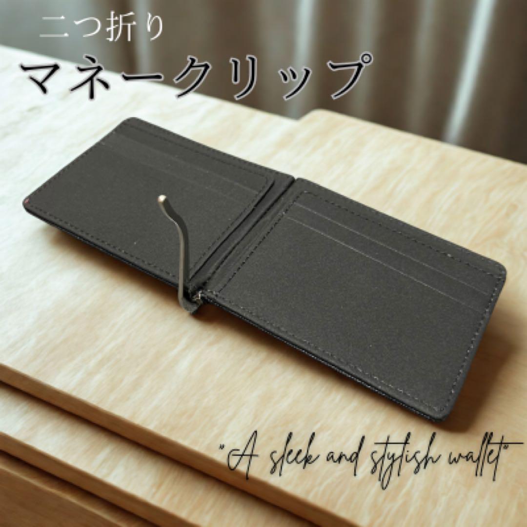 マネークリップ型財布　黒皮 Amazon | [FELIX STELLA] マネークリップ メンズ 本