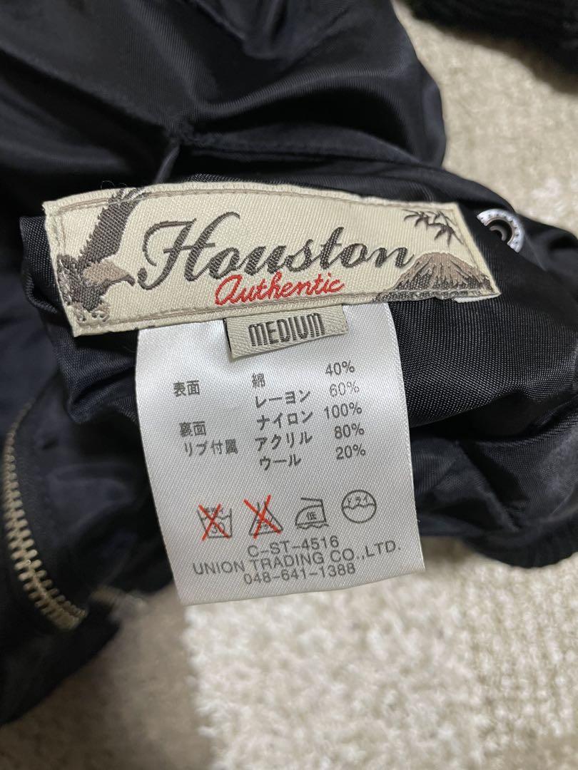Houston スカジャン