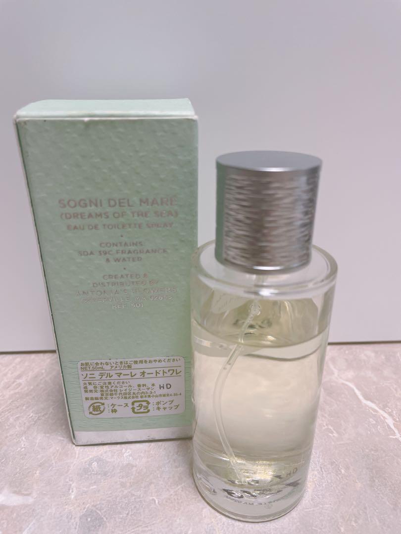アントニアズフラワーズ/ソニ デル マーレ オードトワレ 50ml