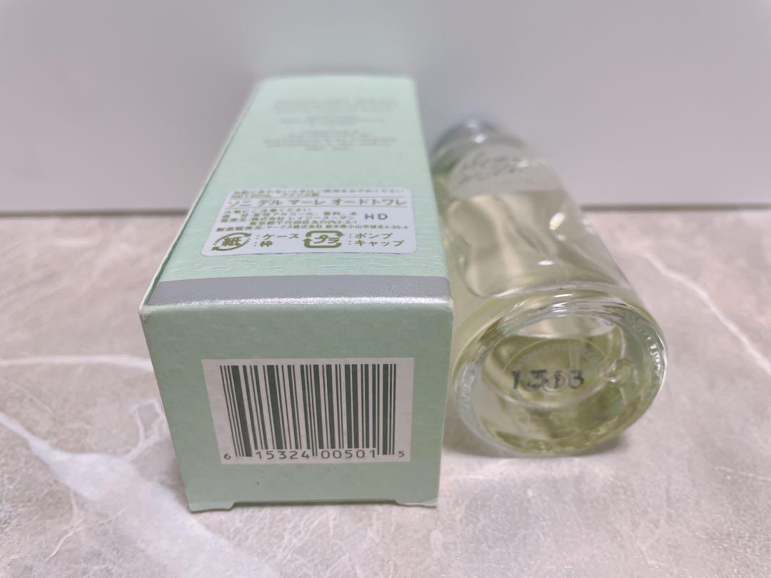 アントニアズフラワーズ/ソニ デル マーレ オードトワレ 50ml