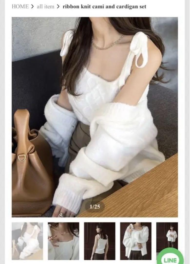 見逃し厳禁！おトクな yourmle ribbon cardigan and cami knit トップス