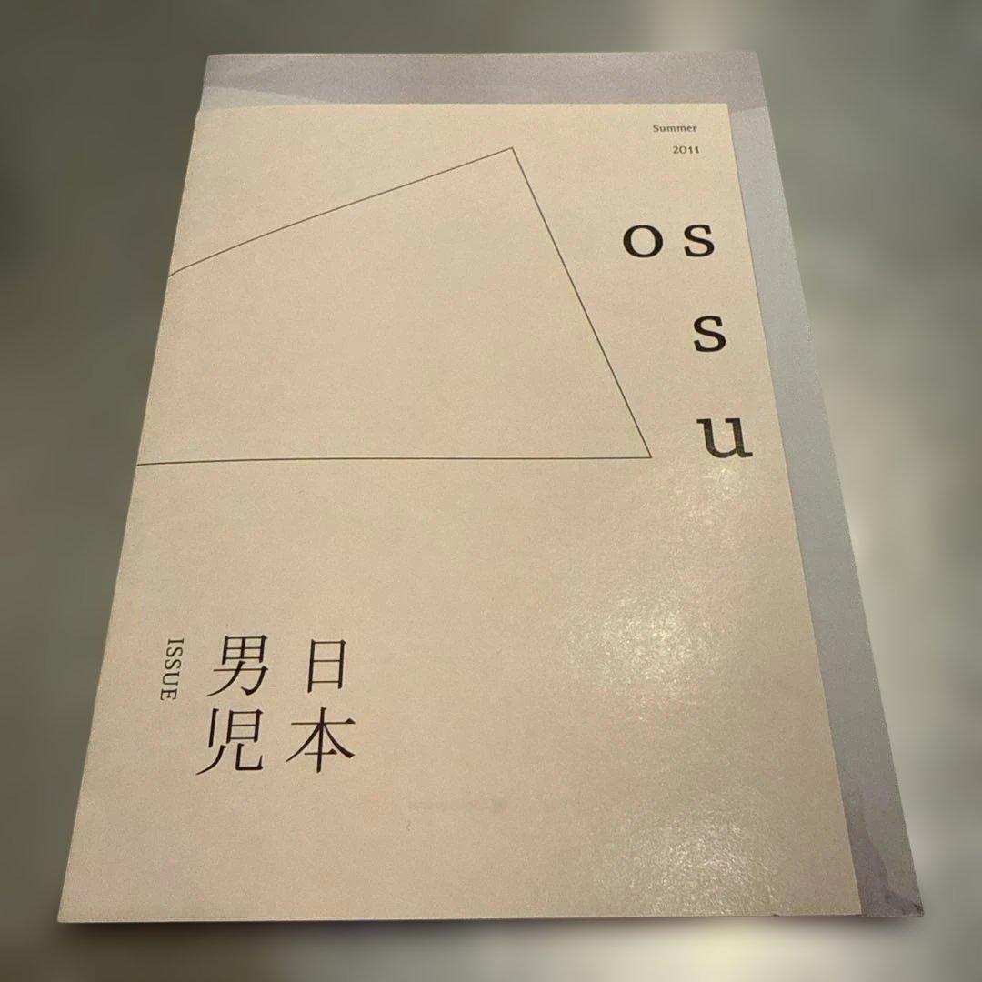 OSSU 日本男児　Summer 2011