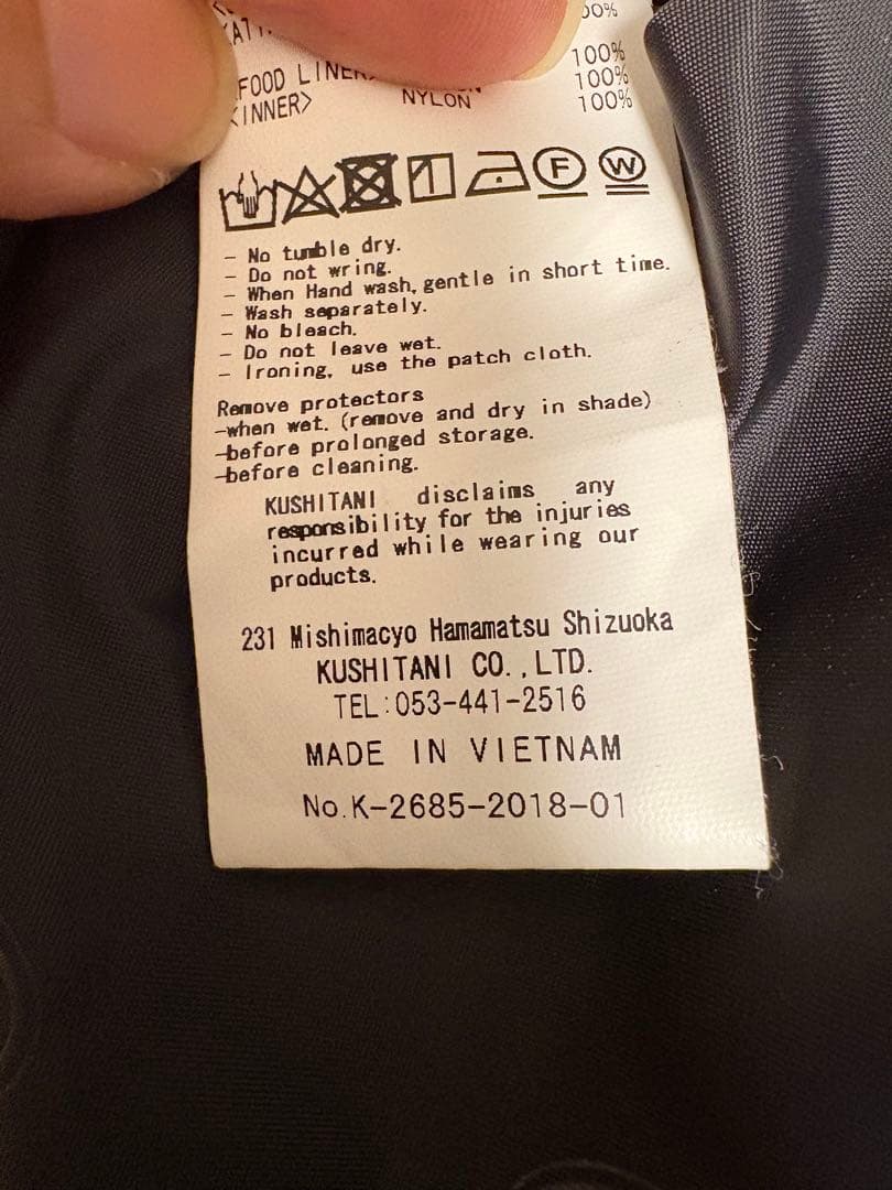 龍ちゃん様専用 クシタニ ウインターウィルジャケット L 龍ちゃん様専用 クシタニ ウインターウィルジャケット L