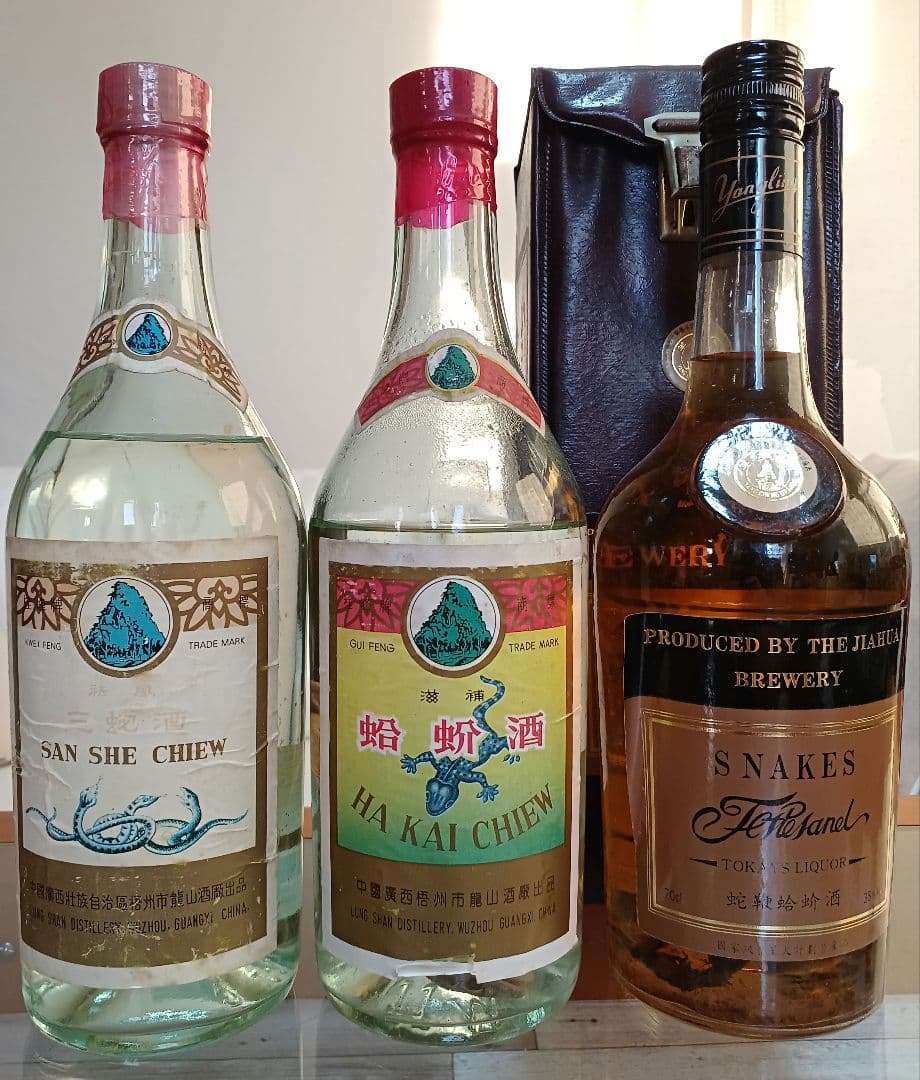 蛇鞭蛤酒 & 蛤酒 & 三蛇酒 中国酒 珍品 古酒 貴重