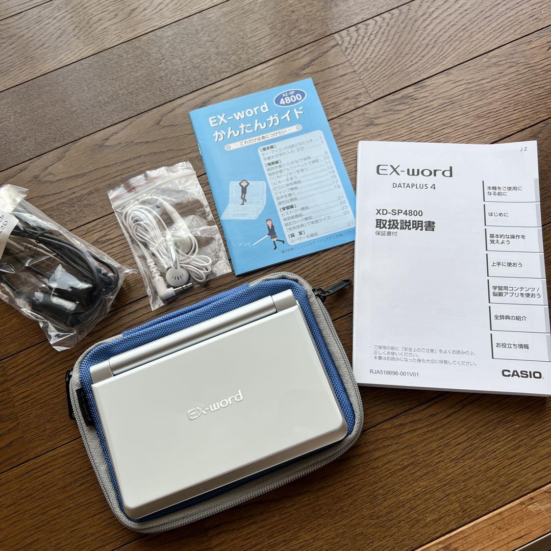 美品！ CASIO EX word XD-SP4800 電子辞書