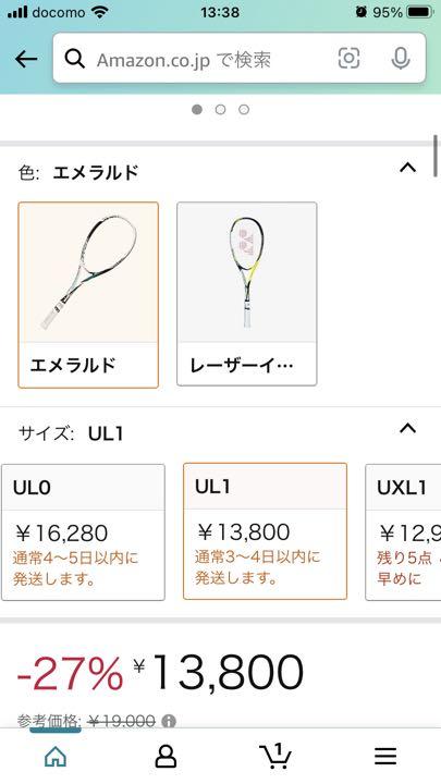 2022人気セール エフレーザー5S ケース 備品 SZfVE-m63558742249 テニスラケット 限定品国産