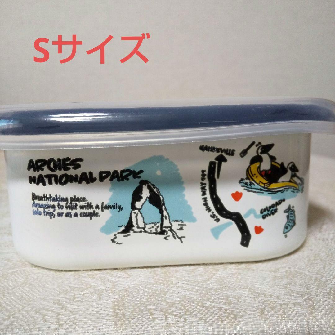 CHUMS エナメル コンテナ 3サイズ ホーロー保存容器「Travel