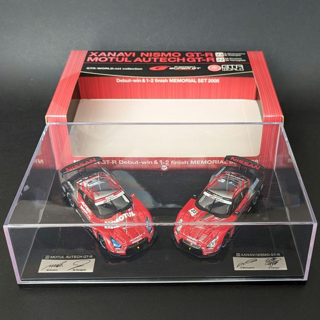 EBBRO ニッサン GT-R デビューウィン＆1-2フィニッシュセット2008