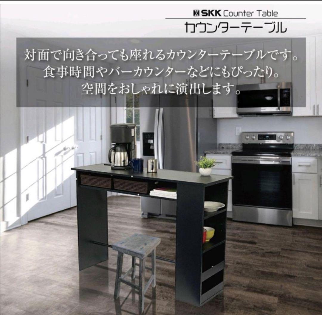 v1488* カウンターテーブル 食器収納  キッチンカウンター バーカウンター カウンターテーブル 食器収納 キッチンカウンター バー