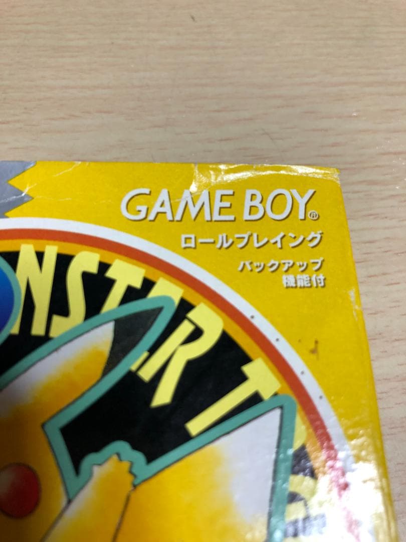 ポケットモンスター ピカチュウ