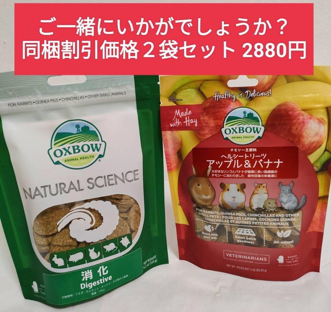 【専用】バニーセレクションプロメンテナンス2.25kg×２袋セット試供品付