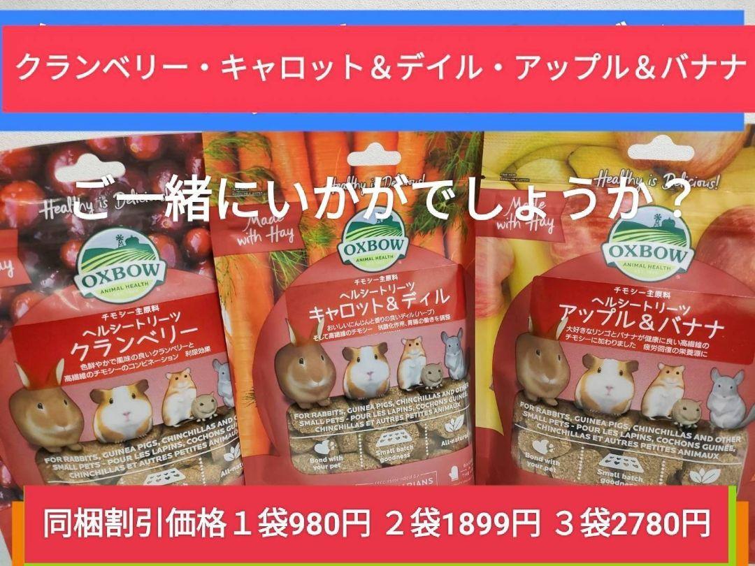 【専用】バニーセレクションプロメンテナンス2.25kg×２袋セット試供品付