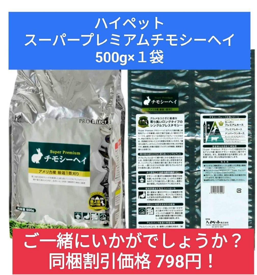 【専用】バニーセレクションプロメンテナンス2.25kg×２袋セット試供品付