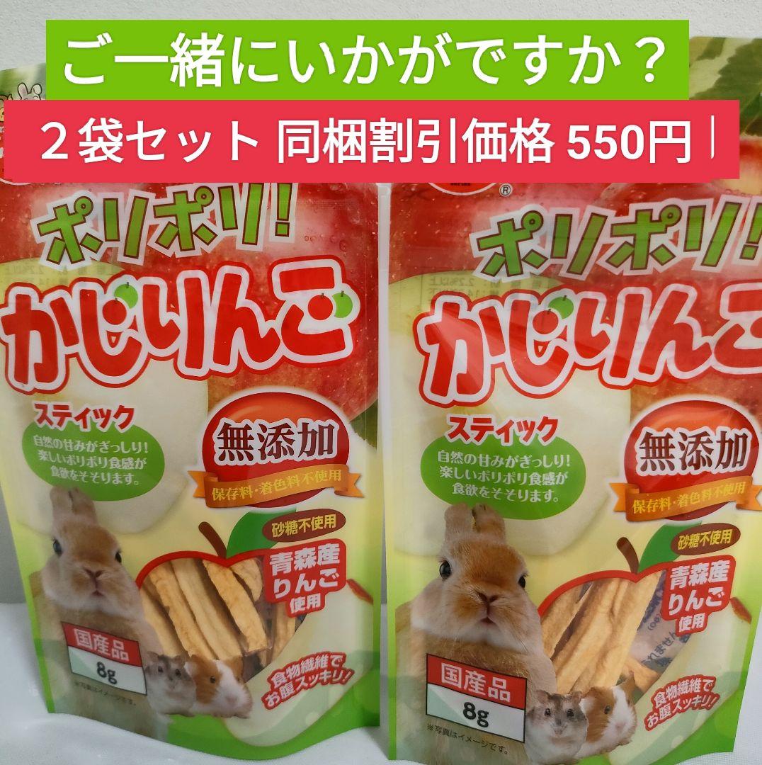 【専用】バニーセレクションプロメンテナンス2.25kg×２袋セット試供品付