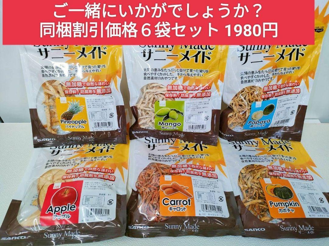 【専用】バニーセレクションプロメンテナンス2.25kg×２袋セット試供品付