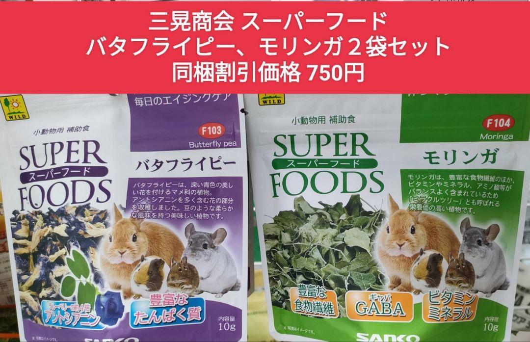 【専用】バニーセレクションプロメンテナンス2.25kg×２袋セット試供品付