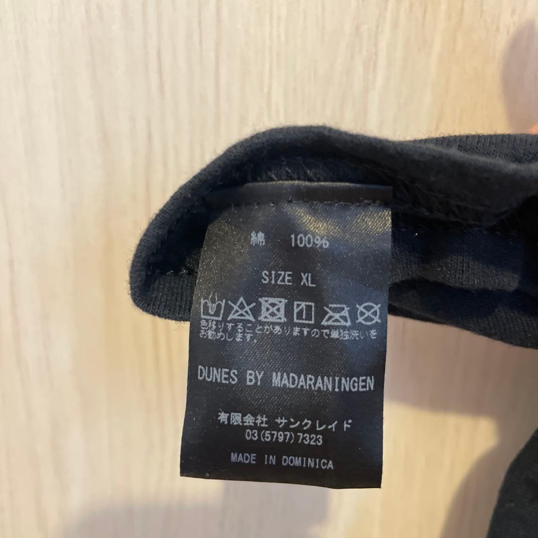 MADARANINGEN Tシャツ MADARANINGEN T-shirtマダラニンゲンFor overseas