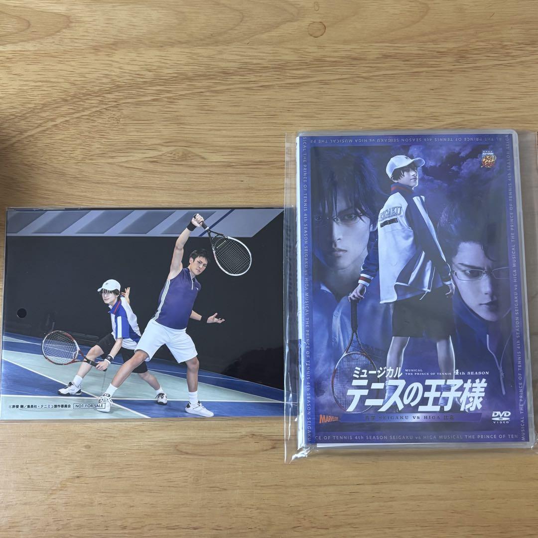 テニミュ 比嘉 DVD 円盤 特典 Blu-ray＆DVD】ミュージカル『テニスの王子様』4thシーズン 青学