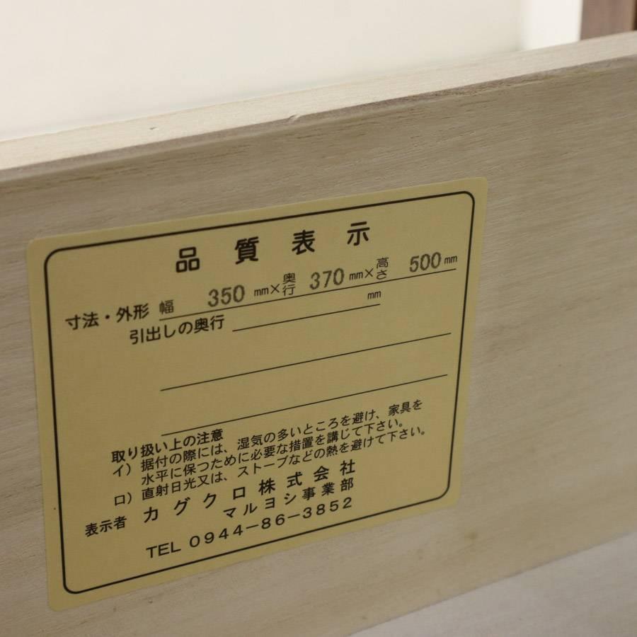 値下不可 関家具 コーニス ウォールナット ナイトテーブル 国産 ②