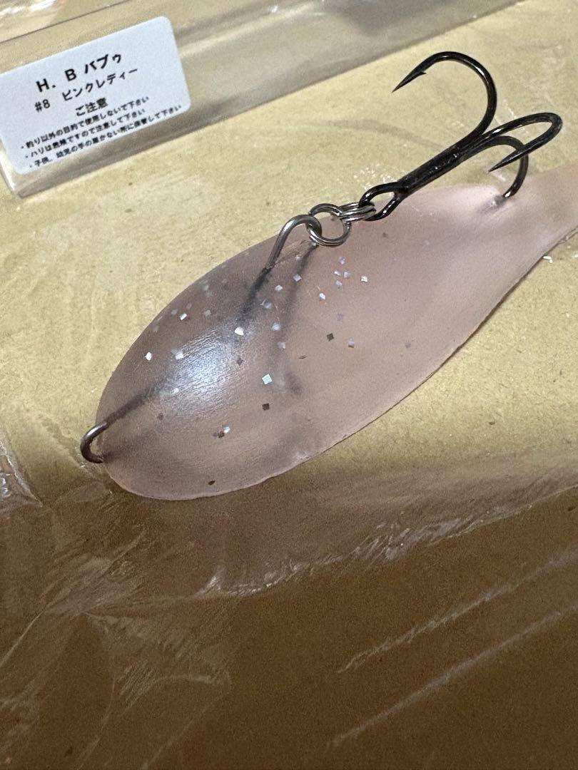 バブゥ まとめ売り　7個