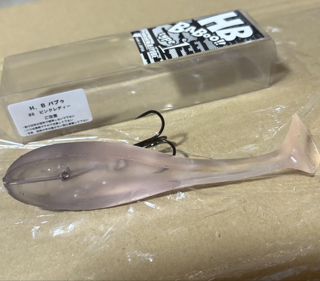 バブゥ まとめ売り　7個