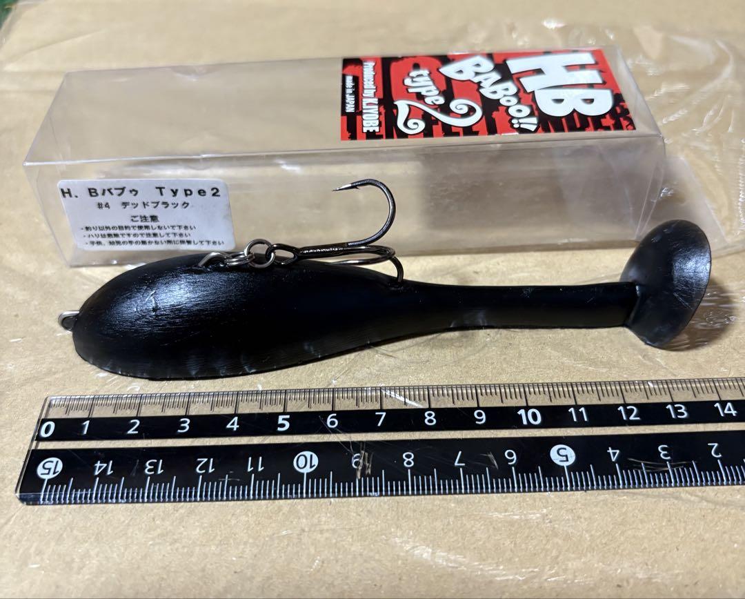 バブゥ まとめ売り　7個