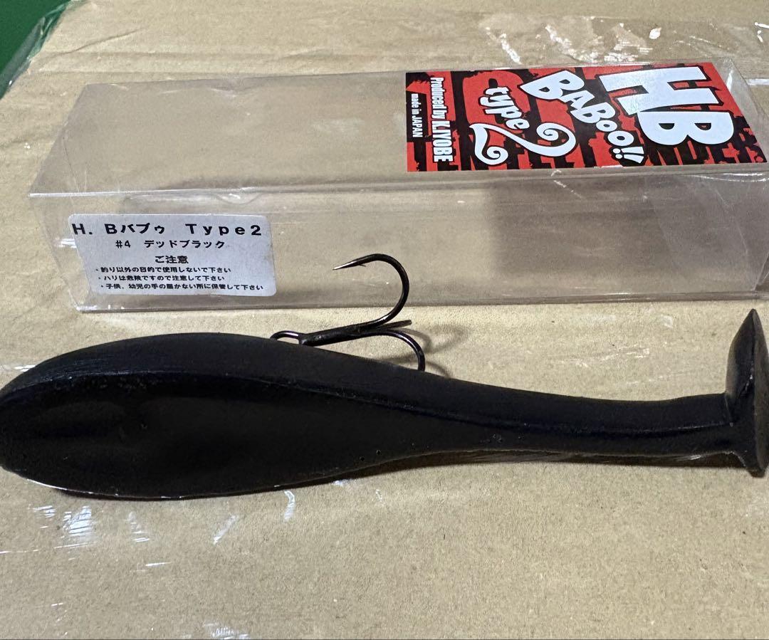 バブゥ まとめ売り　7個