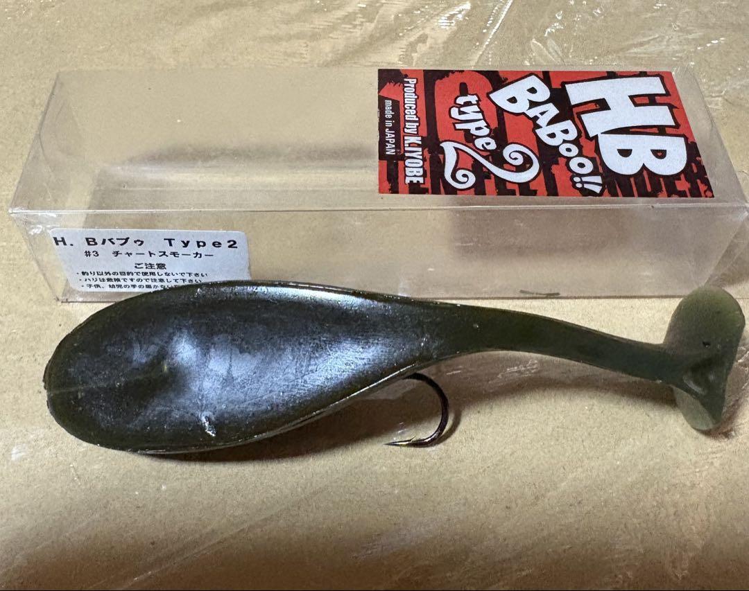 バブゥ まとめ売り　7個