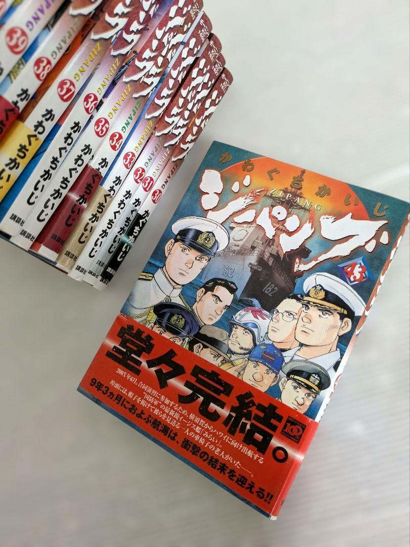 リアル ジパング かわぐちかいじ メルカリ - まとめ売り46冊セット コミック 青年漫画