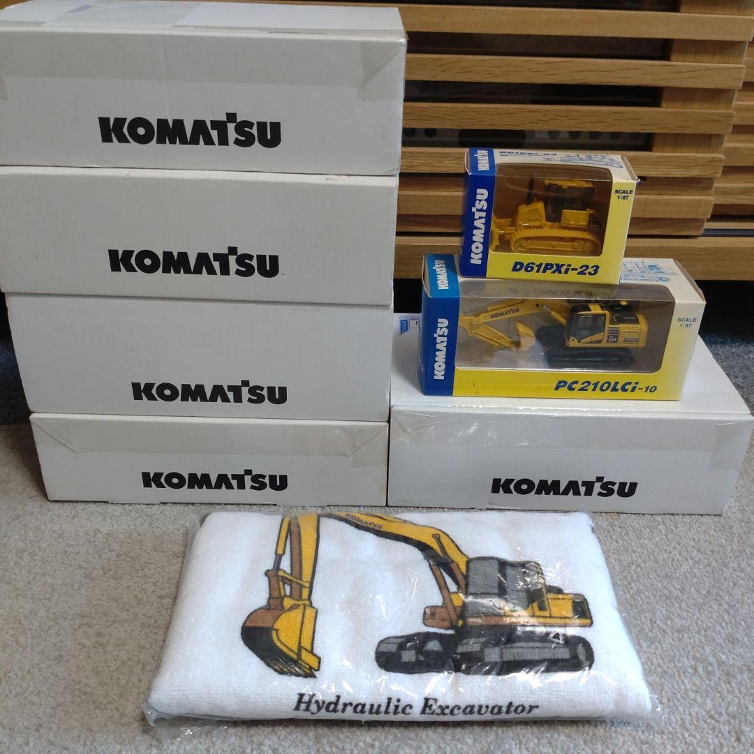 コマツ KOMATSU 建設機械モデル7種セット 1:87 株主優待