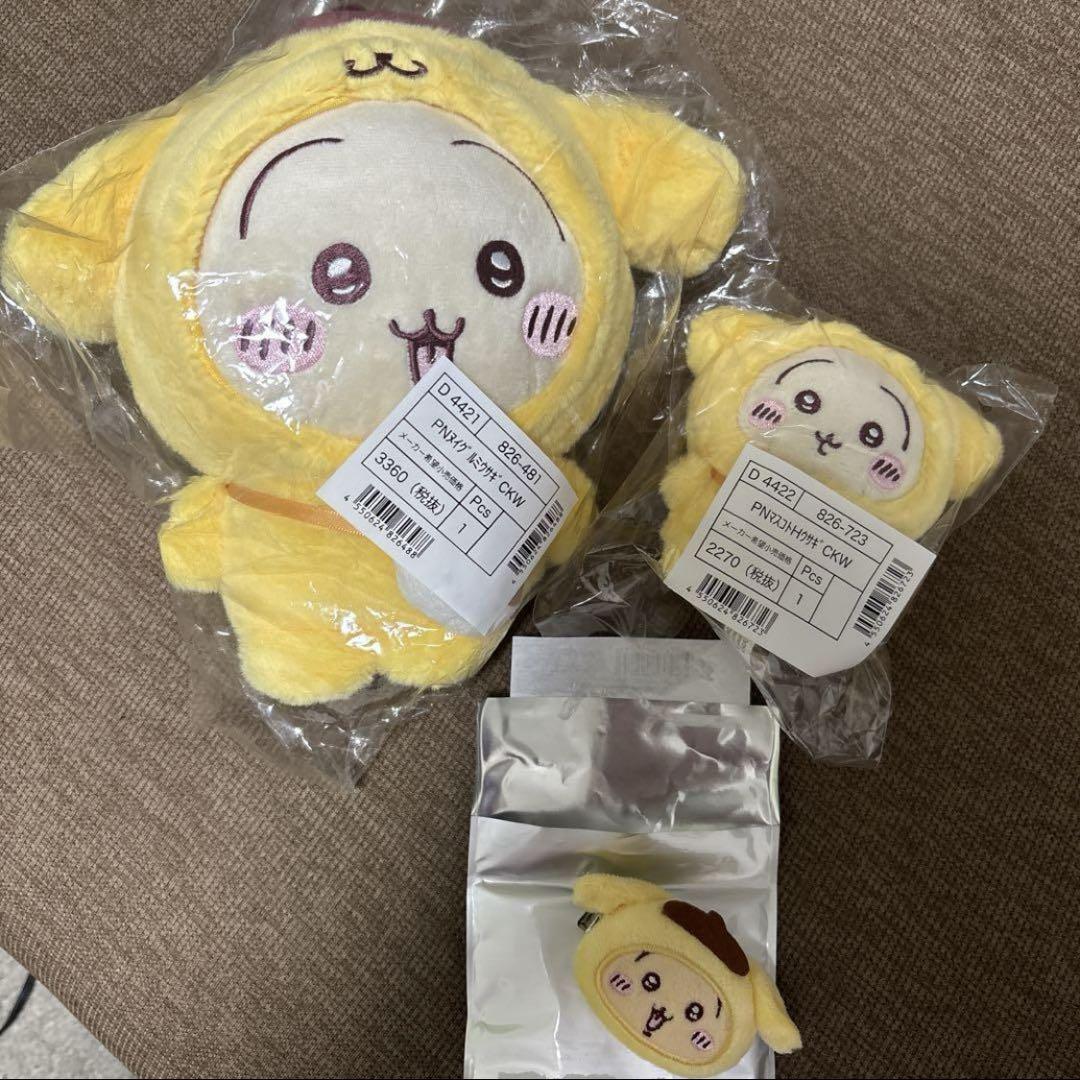 うさぎ×ポムポムプリン 3点セット ぬいぐるみ マスコット