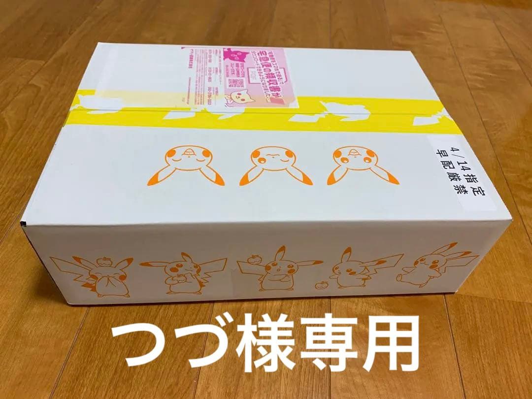 ギザみみピチュー M LV.30 プロモーションカード（映画特典）ポケモンカード ギザみみピチュー M LV.30 プロモーションカード（映画特典