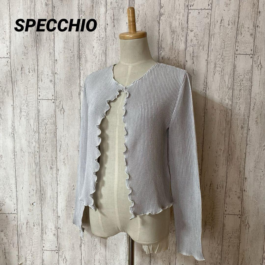 SPECCHIO スペッチオ プリーツカーディガン